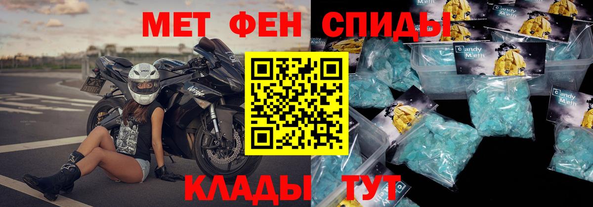 Amphetamine  Amphetamine 97%  Вход с VPN  Назарово 