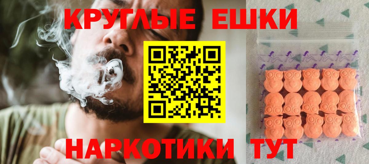 Ecstasy бентли  Экстази Дубай  Ecstasy  Назарово  Вход с VPN 
