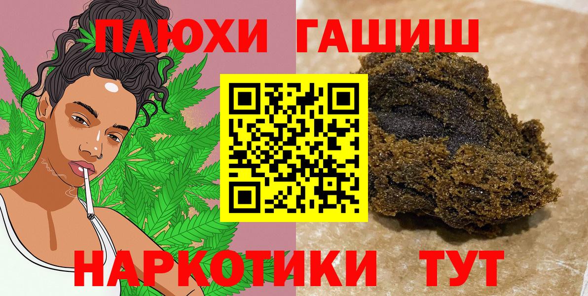 Гашиш hashish  ГАШ  закладка  ГАШ Изолятор  Вход с VPN  Назарово 
