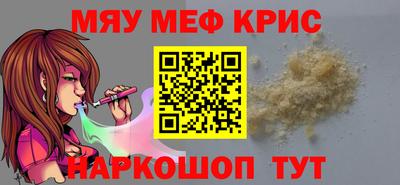 а пвп мука Чапаевск