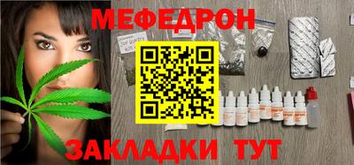 кокс Чебоксары