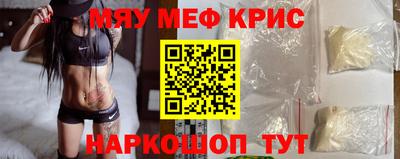 кокс Чебоксары