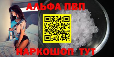 а пвп мука Шахты