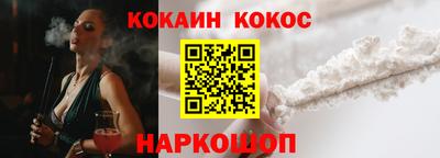 кокс Чебоксары