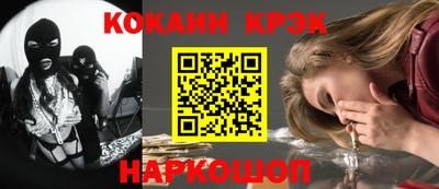 прущие грибы Шебекино