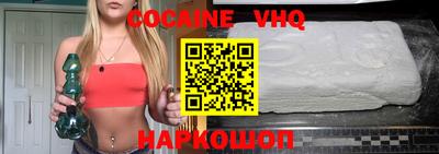 кокс Чебоксары