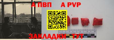 а пвп мука Шахты
