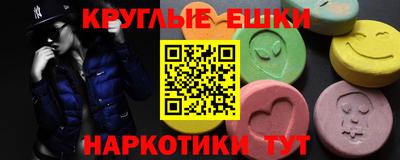 прущие грибы Шебекино