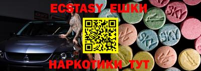 jwh Чебаркуль
