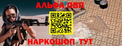 прущие грибы Шебекино