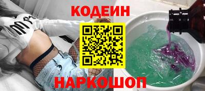 ALPHA PVP Шелехов