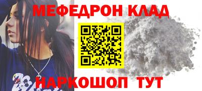 ALPHA PVP Шелехов