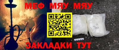 а пвп мука Чапаевск