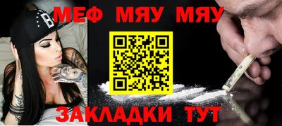 а пвп мука Чапаевск