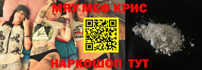 ALPHA PVP Шелехов