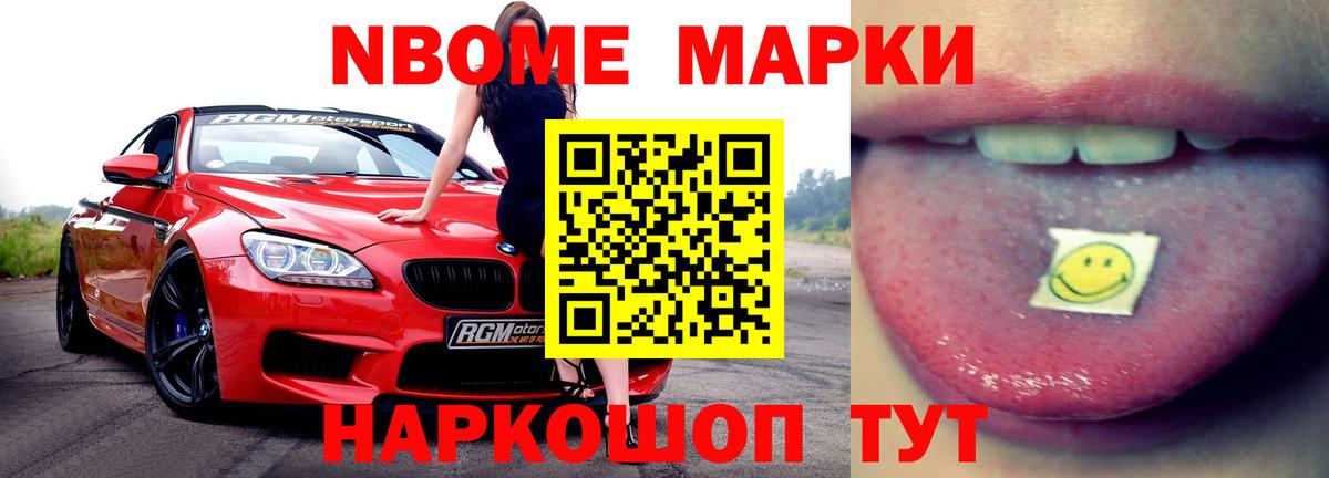Лсд 25 экстази ecstasy  Лсд 25 экстази кислота  мега зеркало  Назарово  Вход с VPN 