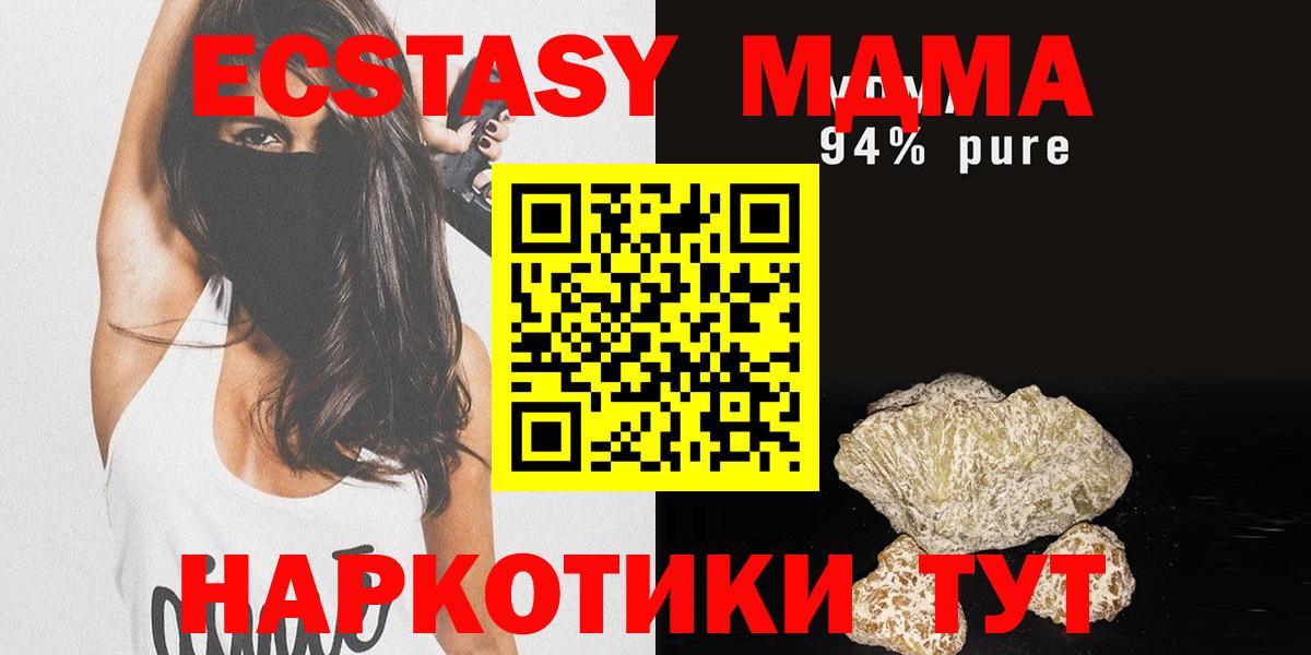 Назарово  COCAIN  Мефедрон кристаллы  МАРИХУАНА  A PVP СОЛЬ кристаллы  Вход с VPN  ГАШИШ  ГАШИШ 