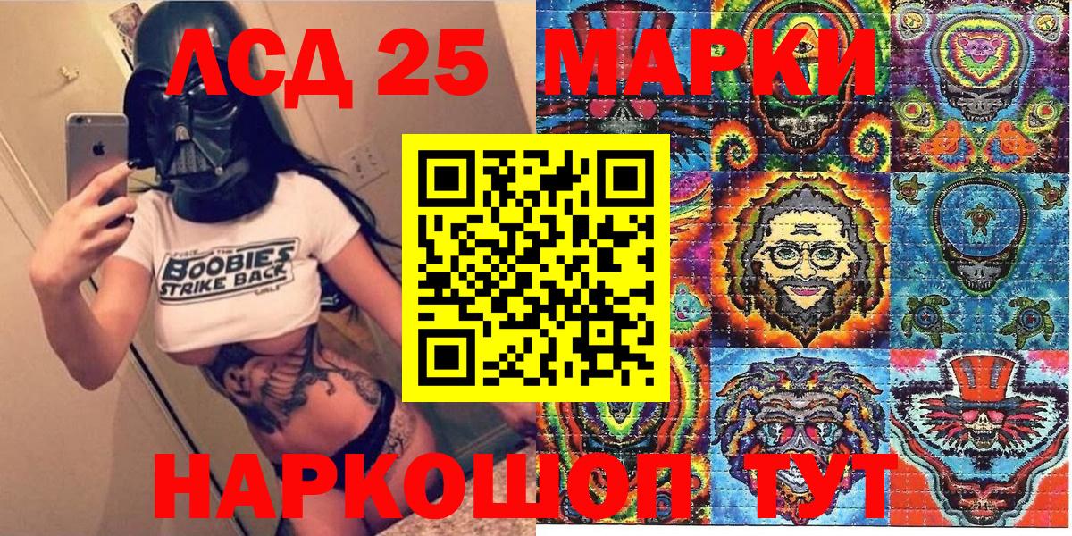 Меф Назарово