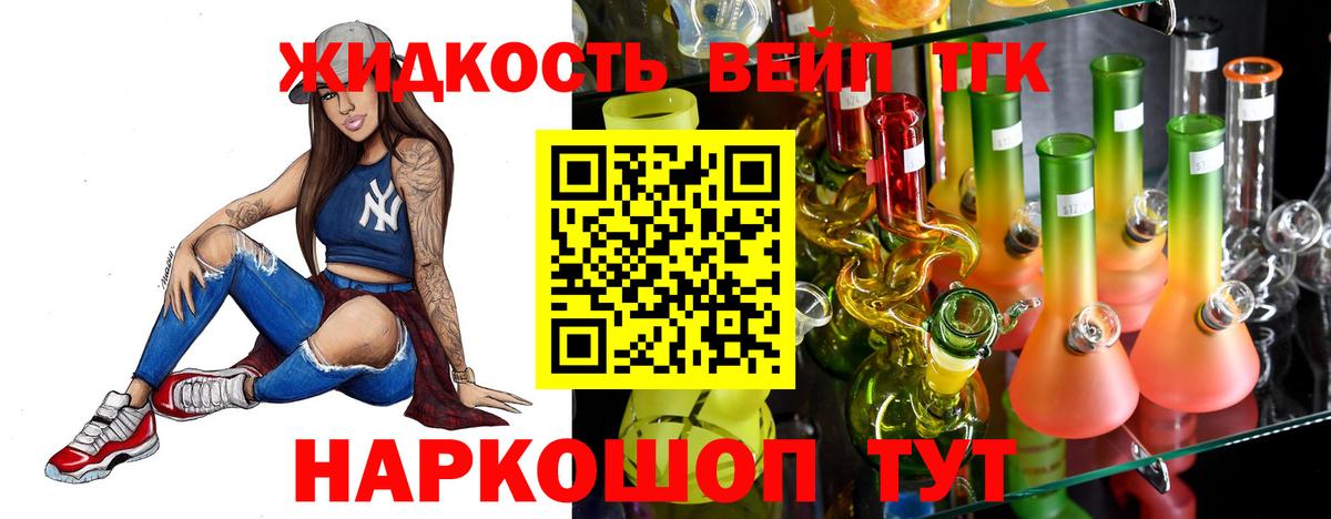 Дистиллят ТГК концентрат Назарово